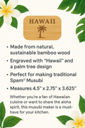 Aloha Bamboo Hawaii Musubi Maker – Sustainable Natural Bamboo